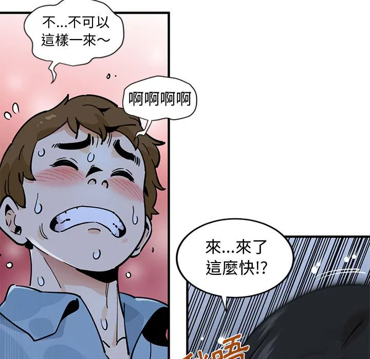 第8話