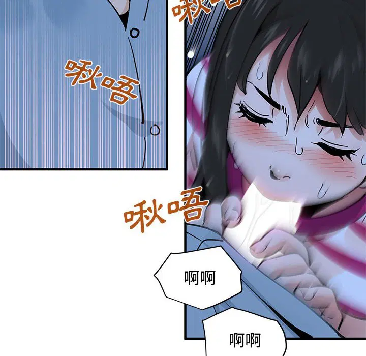 第8話