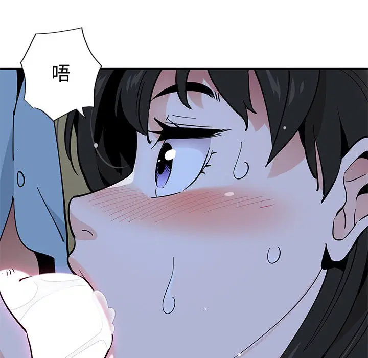 第8話