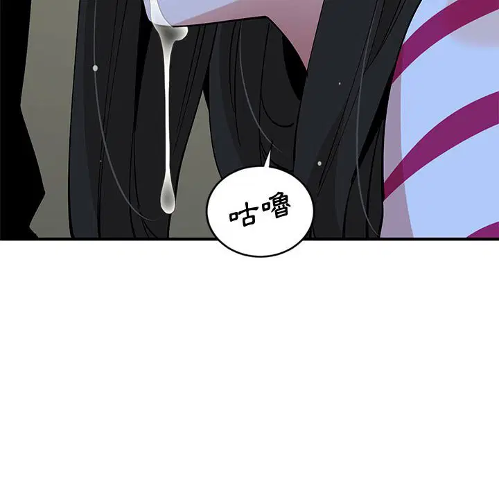 第8話