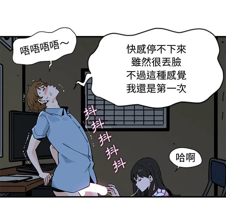 第8話
