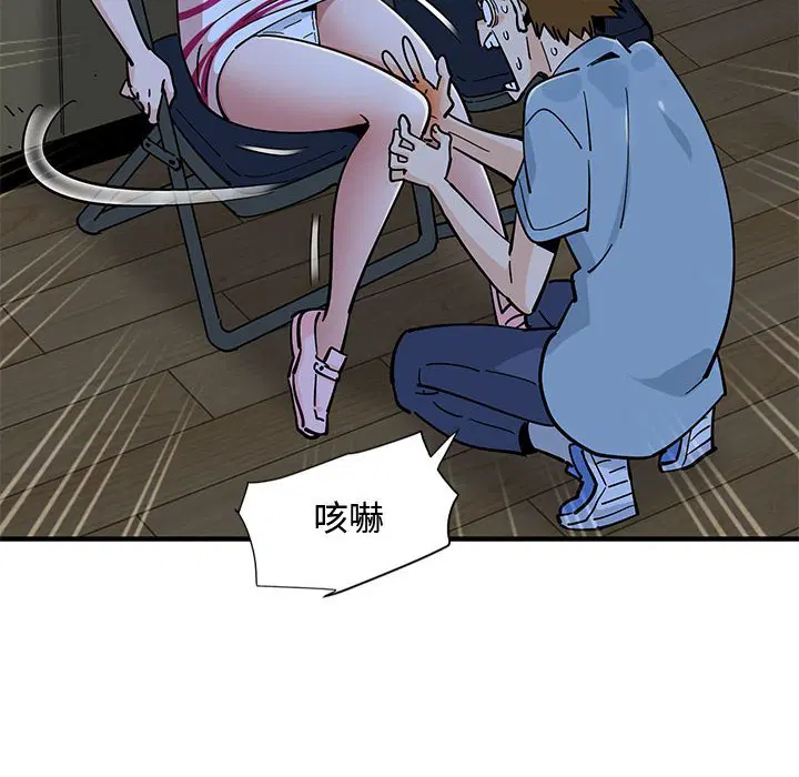 第8話