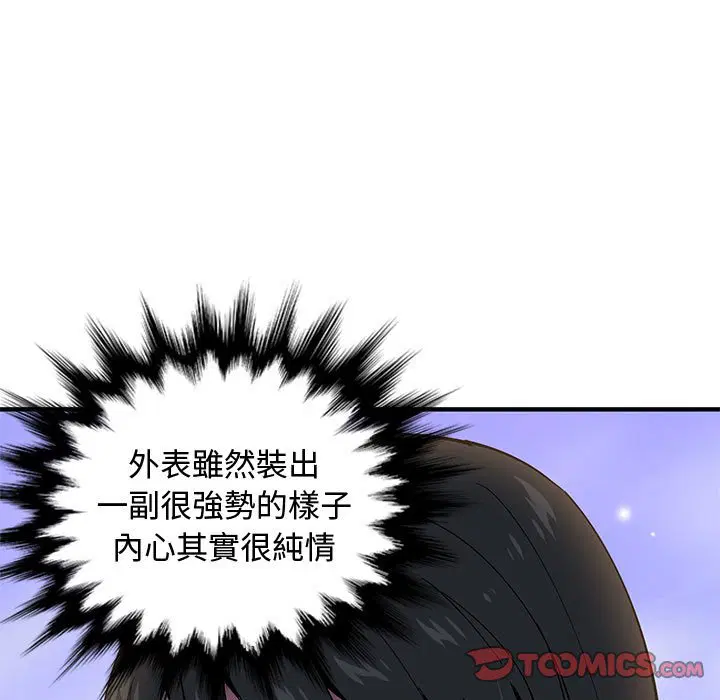 第8話