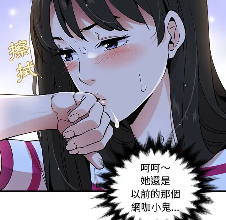 第8話