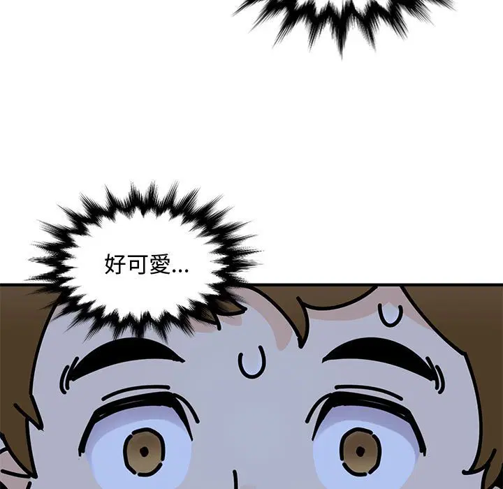 第8話