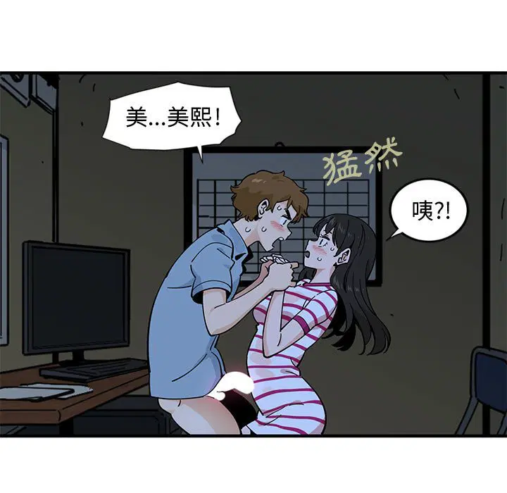 第8話