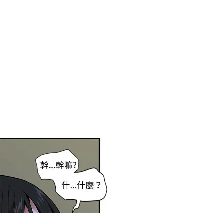 第8話