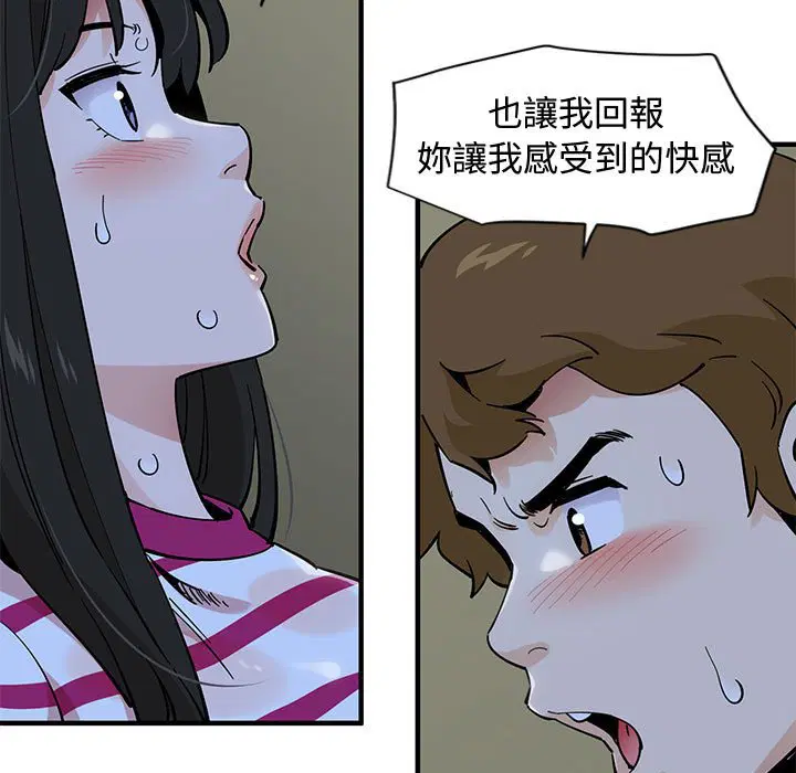 第8話