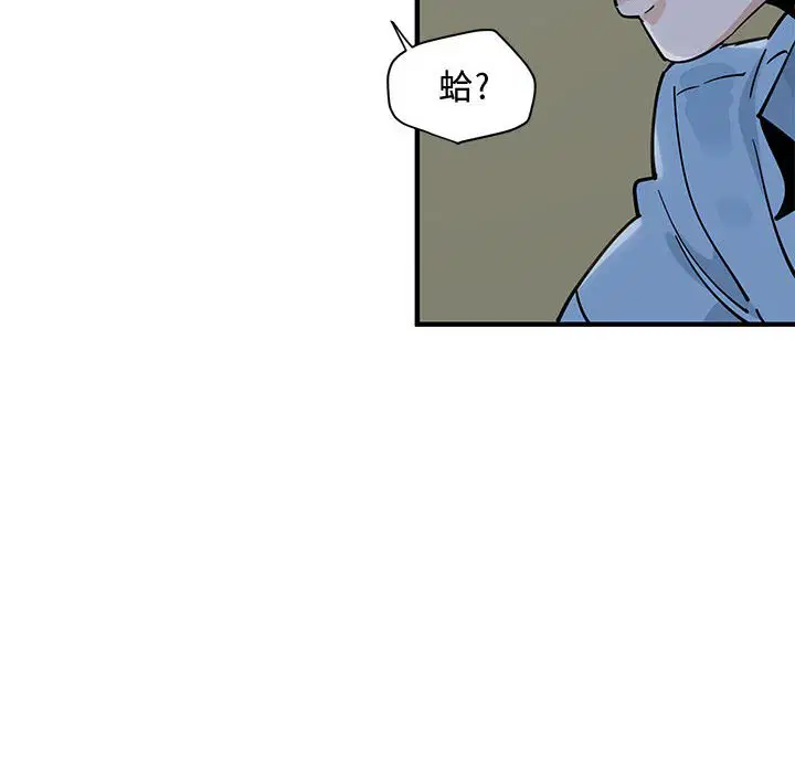 第8話