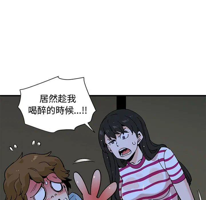 第8話