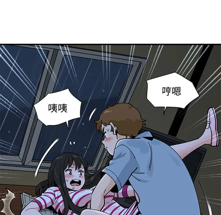 第8話