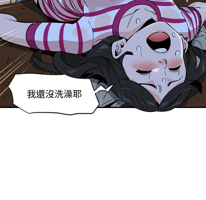 第8話