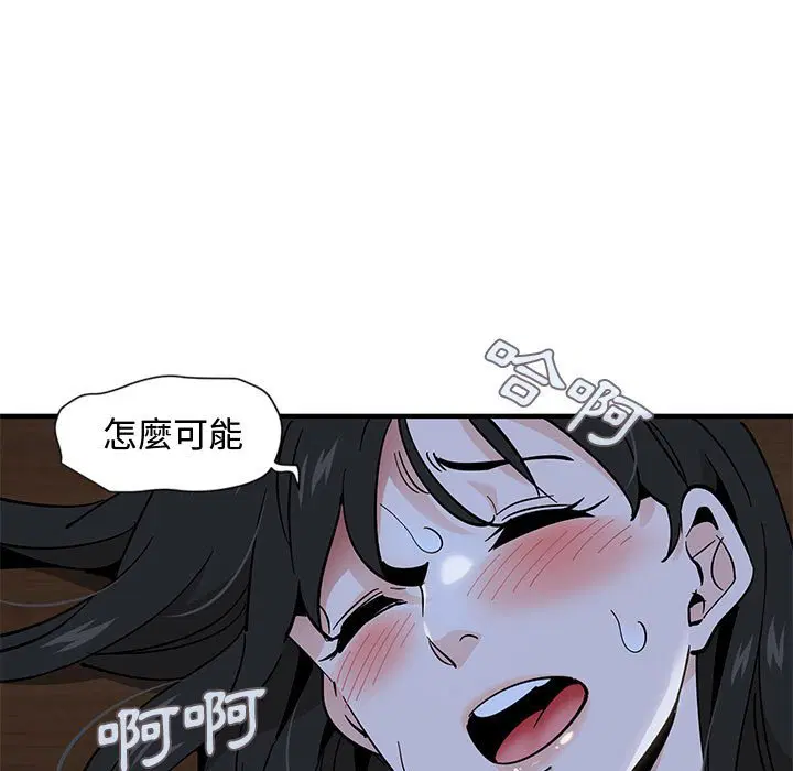 第8話
