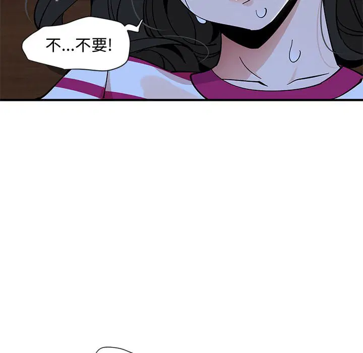 第8話