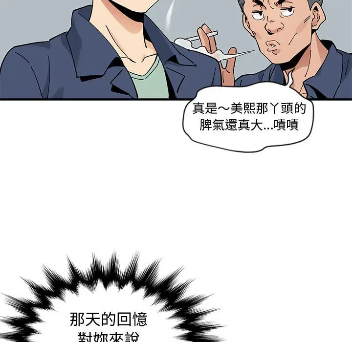 第9話
