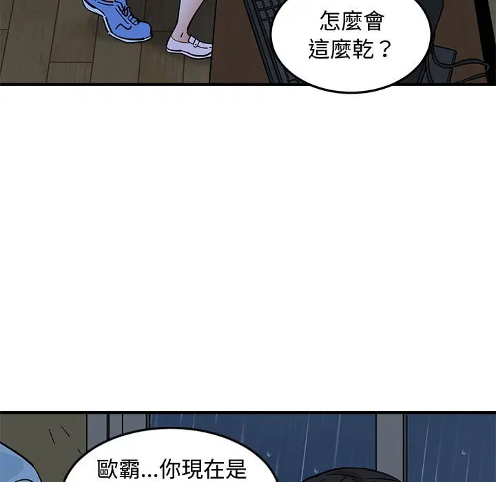 第9話
