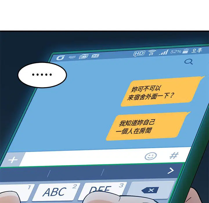 第9話