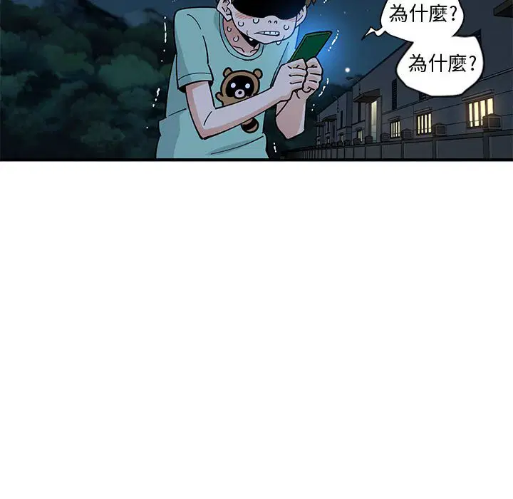第9話