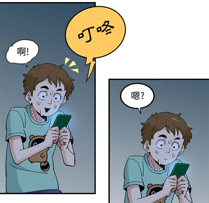 第9話