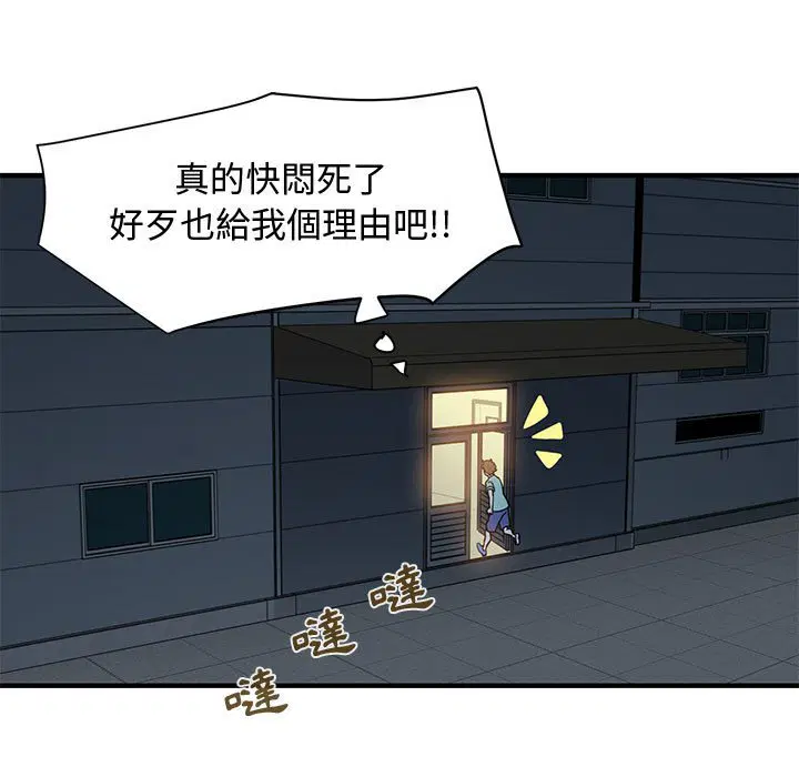 第9話