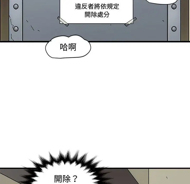 第9話