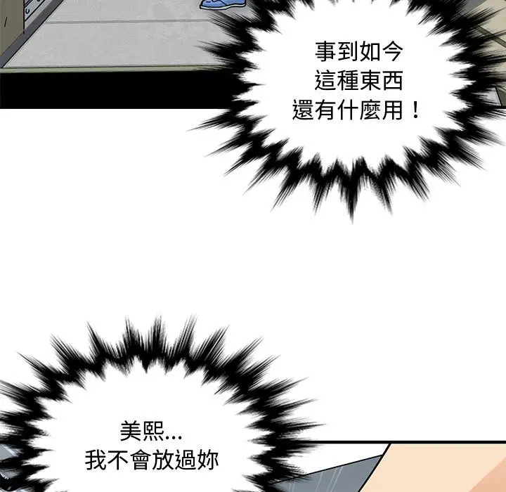 第9話