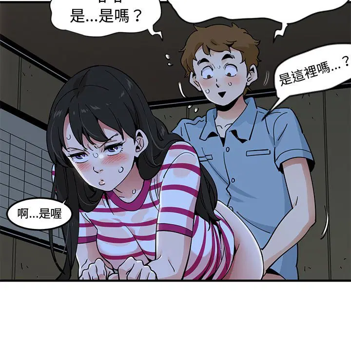 第9話