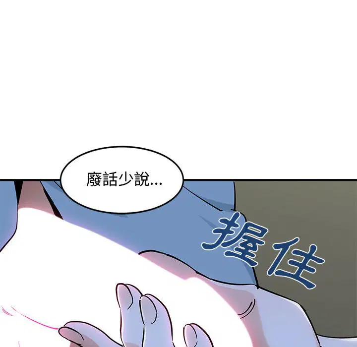 第9話