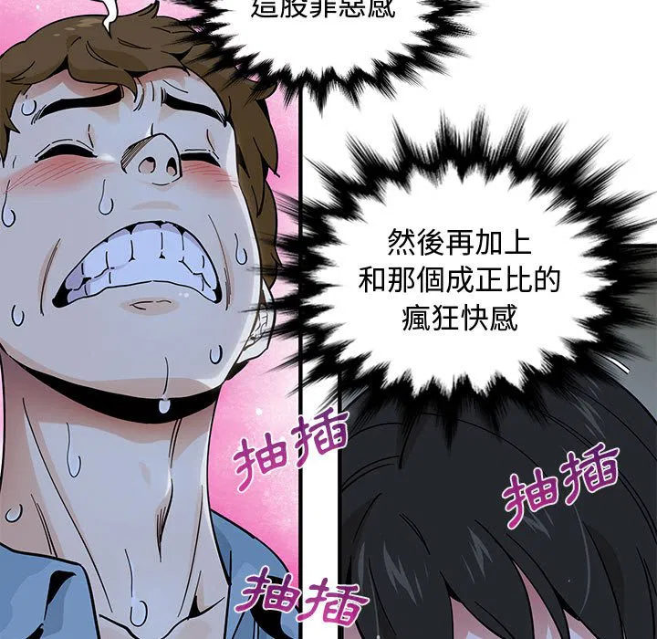 第9話