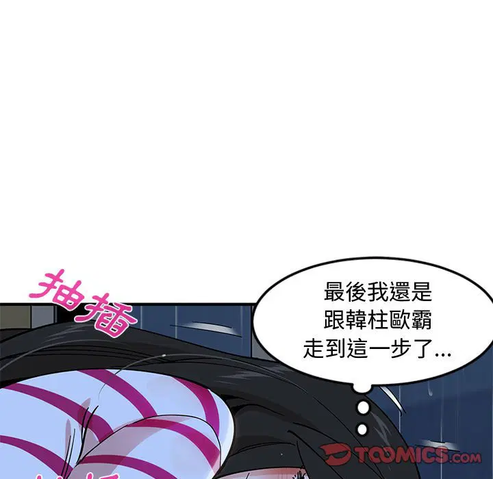第9話
