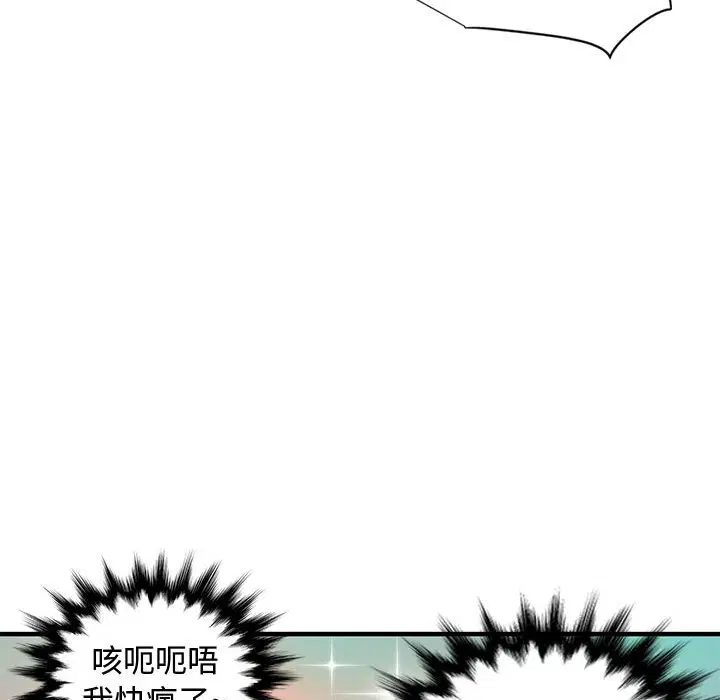 第9話