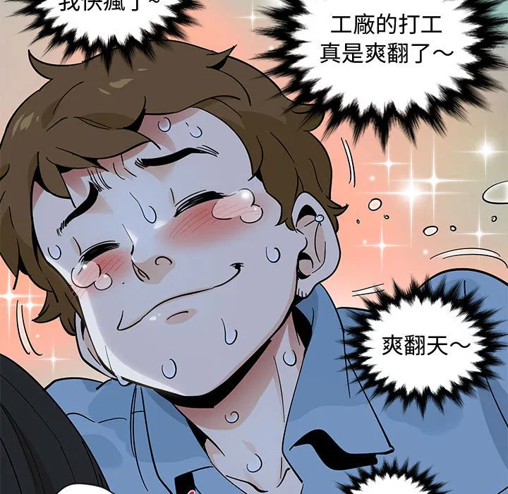 第9話