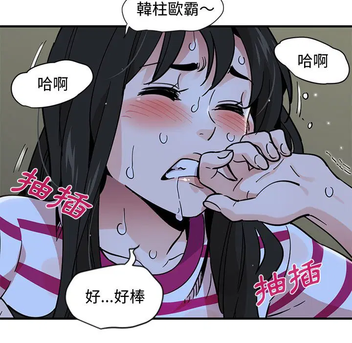 第9話