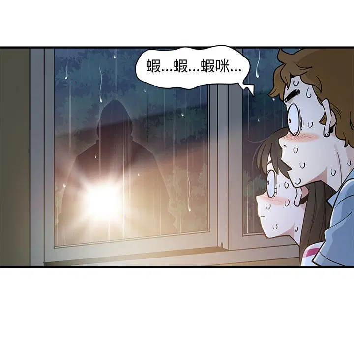 第9話
