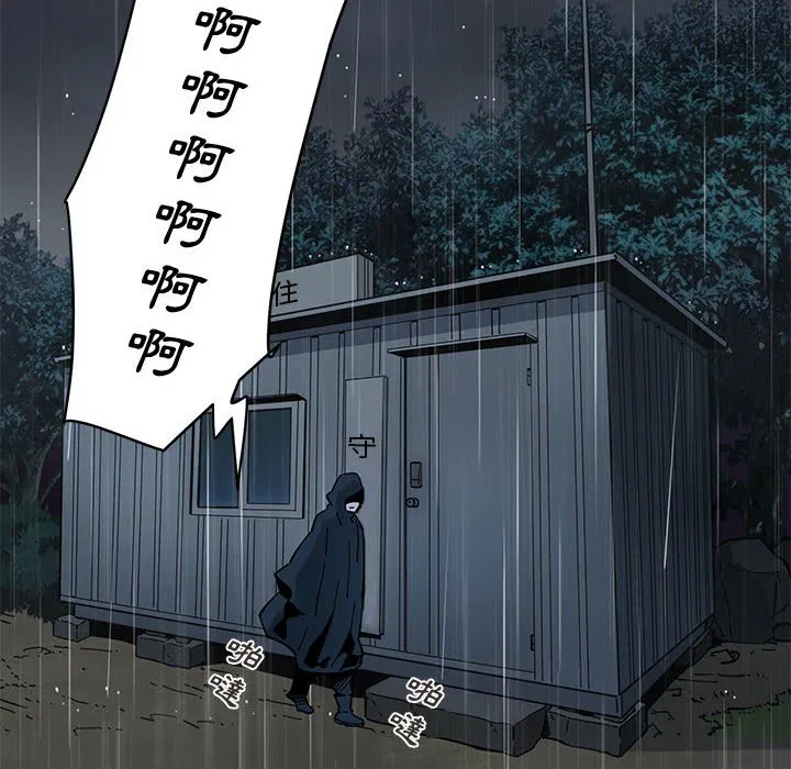 第9話
