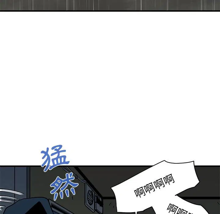 第9話