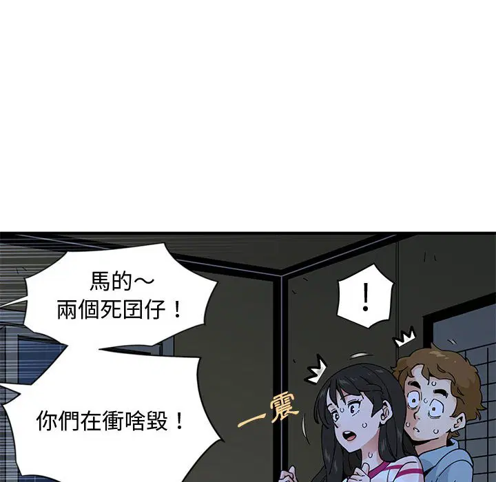 第9話