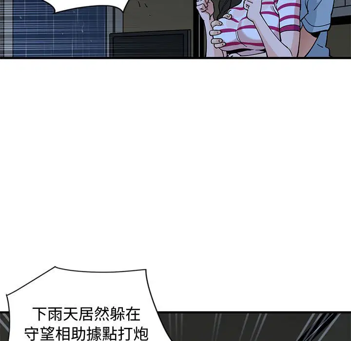 第9話