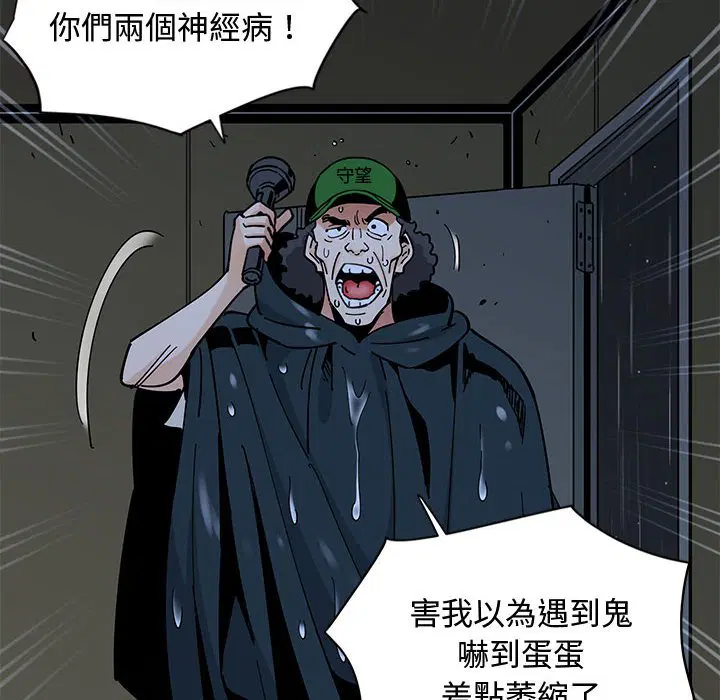 第9話