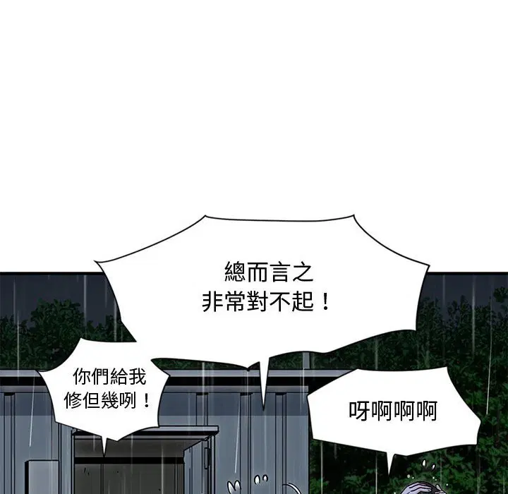 第9話