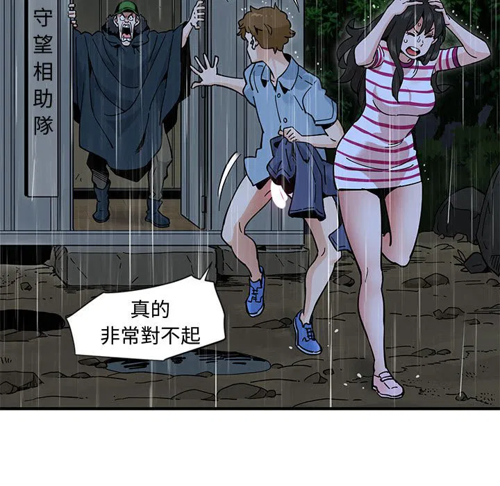 第9話