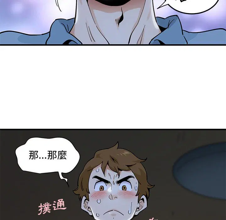 第9話