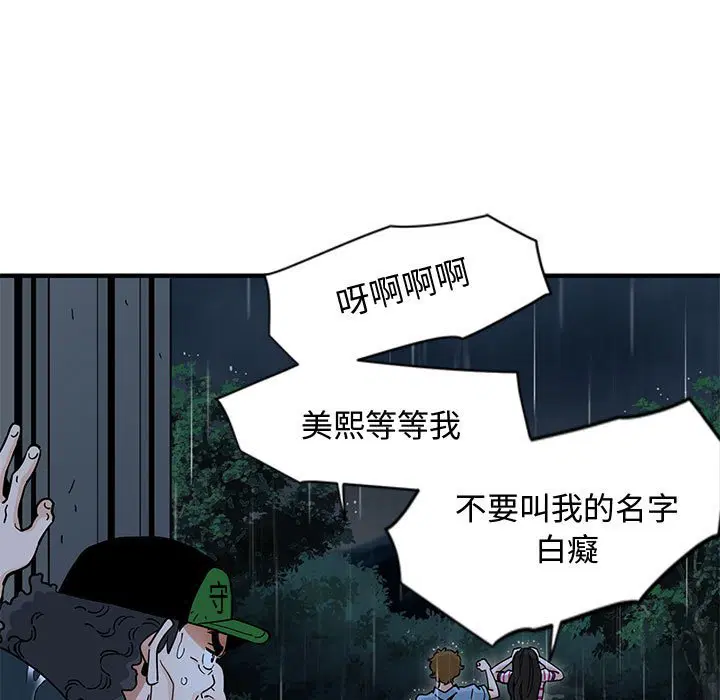 第9話
