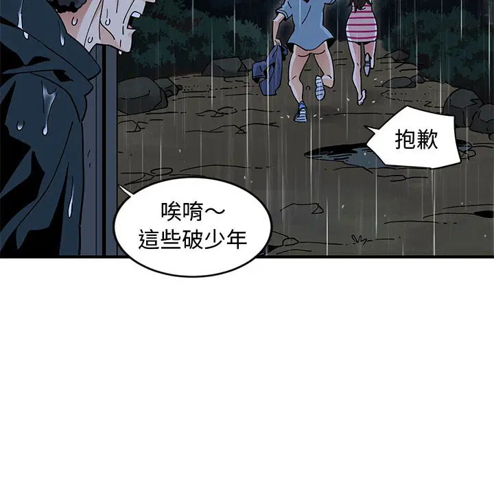 第9話