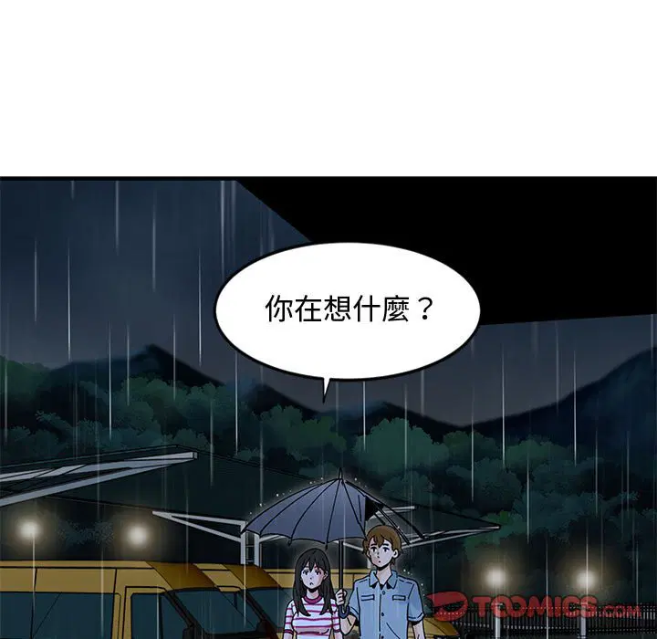 第9話