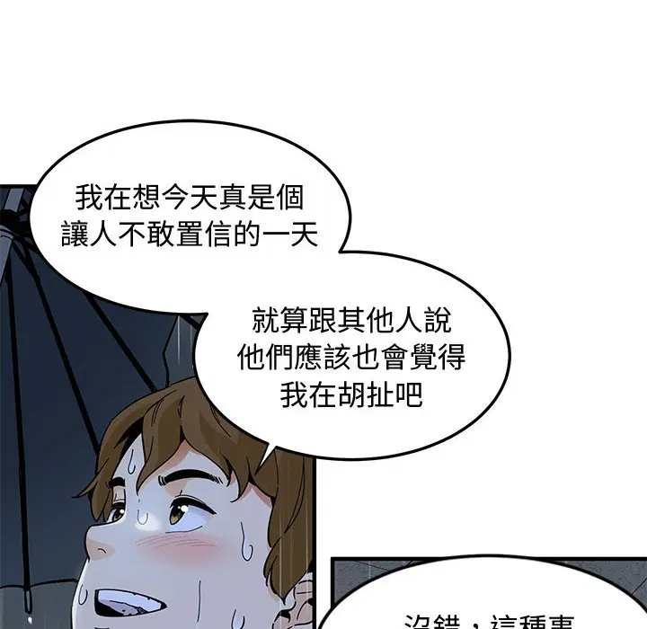 第9話