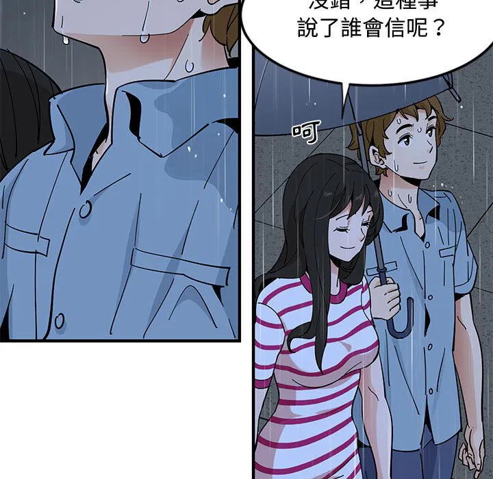 第9話