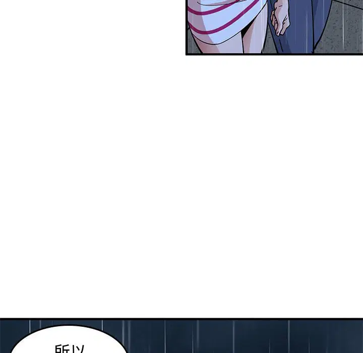 第9話