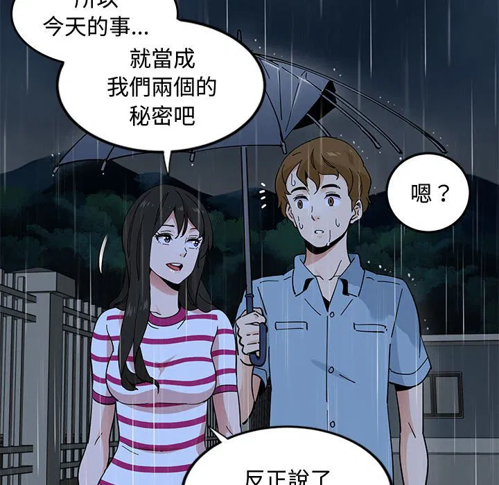 第9話