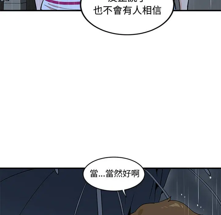 第9話